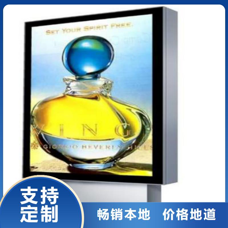 【滚动灯箱及配件】灭蚊灯箱品质优选
