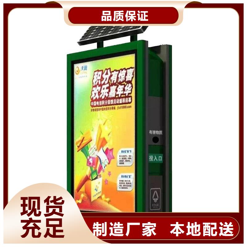 垃圾箱_广告垃圾箱细节严格凸显品质