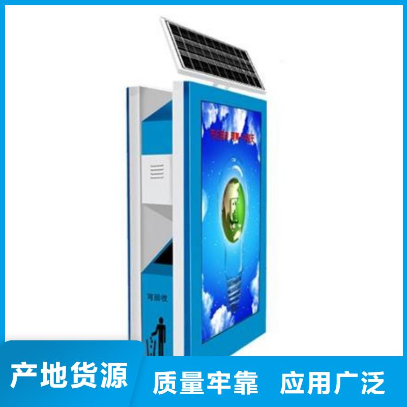 【垃圾箱】精神堡垒厂家厂家采购