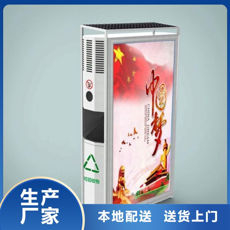 【垃圾箱】广告垃圾箱厂家出货快