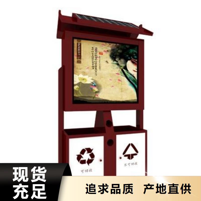 【垃圾箱社区滚动灯箱生产厂家源厂定制】