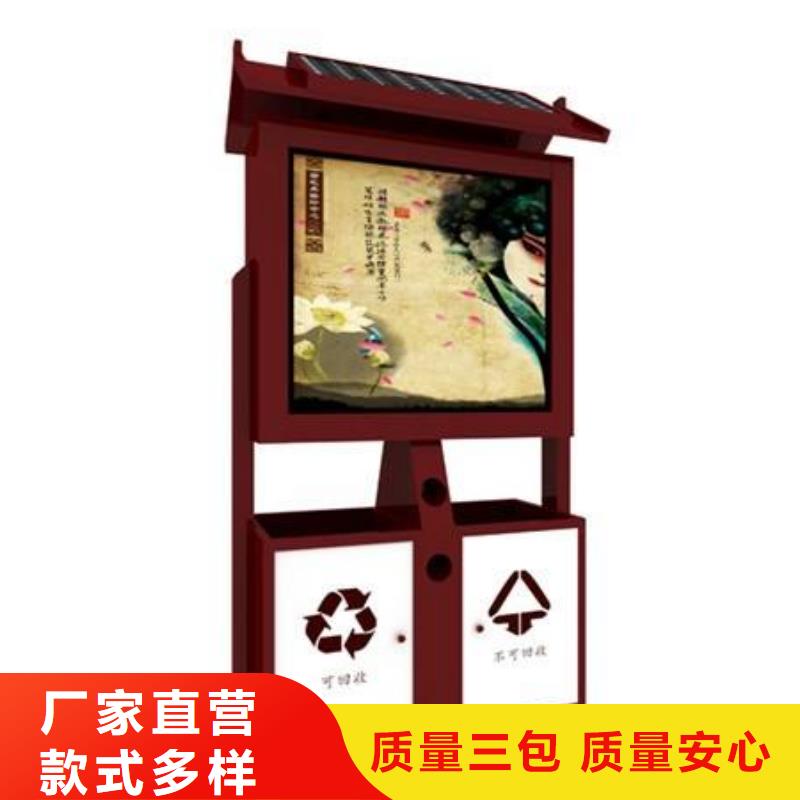 【垃圾箱】广告垃圾箱厂家出货快