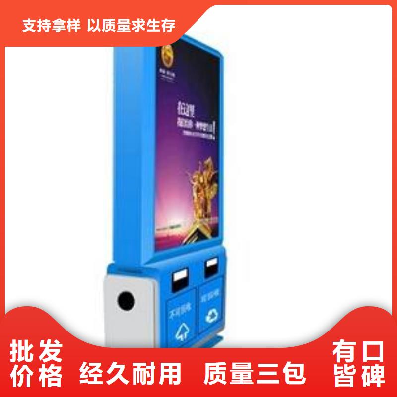 【垃圾箱社区滚动灯箱生产厂家源厂定制】