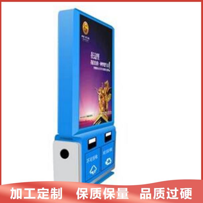 【垃圾箱】精神堡垒厂家厂家采购