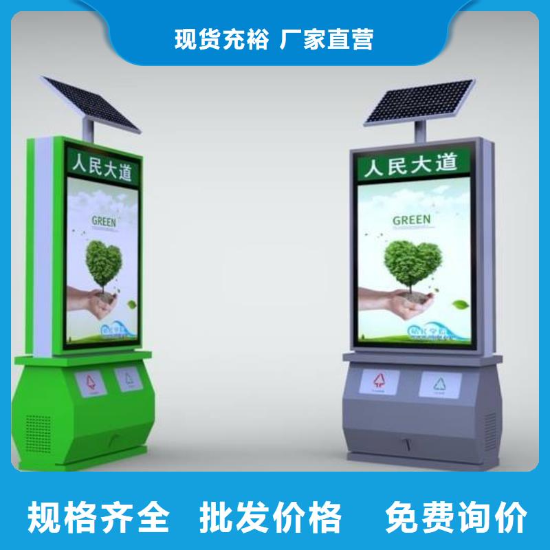 【垃圾箱社区滚动灯箱生产厂家源厂定制】