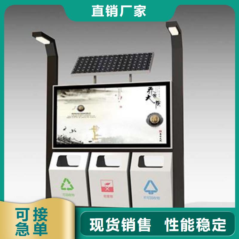 【垃圾箱社区滚动灯箱生产厂家源厂定制】