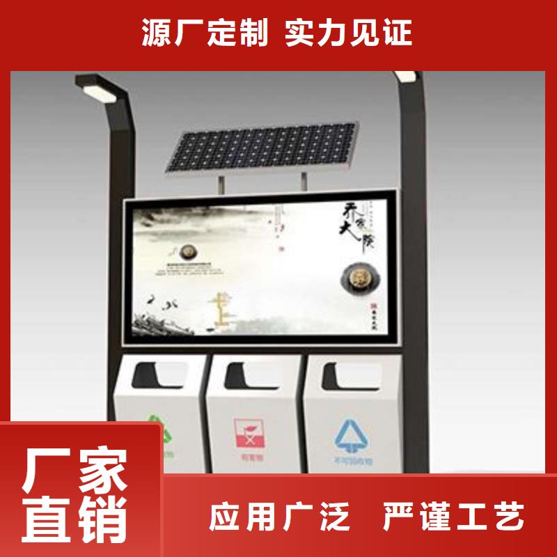 垃圾箱社区滚动灯箱优选原材