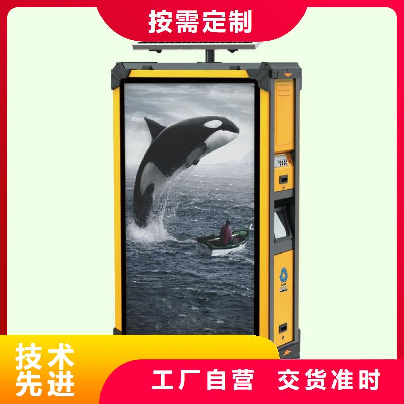 垃圾箱社区滚动灯箱优选原材