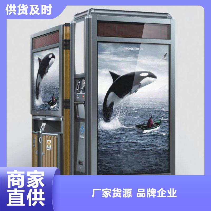 垃圾箱滚动广告灯箱品牌专营