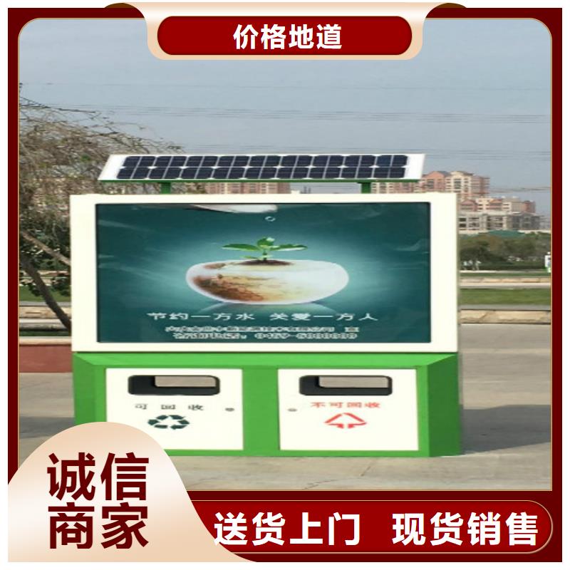 【垃圾箱城市公交站台订购】