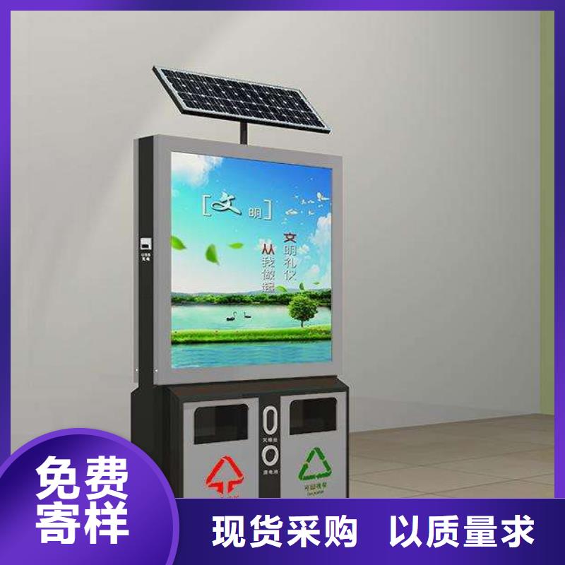 垃圾箱_广告垃圾箱细节严格凸显品质