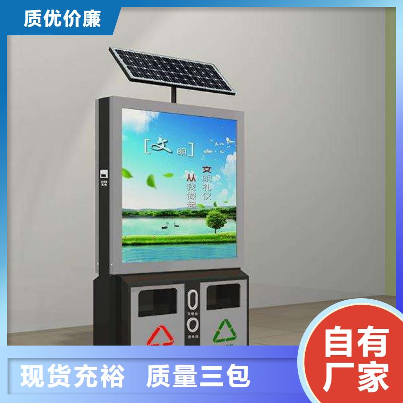 垃圾箱滚动广告灯箱品牌专营