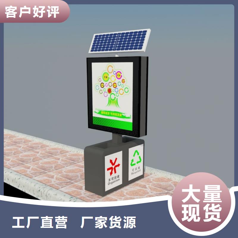 垃圾箱滚动广告灯箱品牌专营
