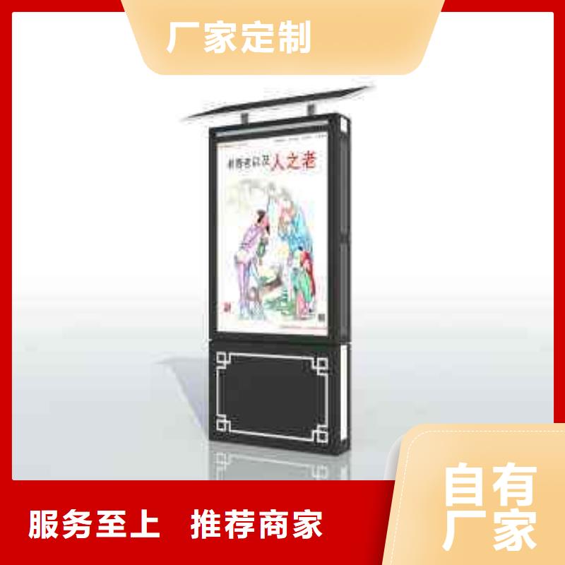 垃圾箱路名指路牌现货