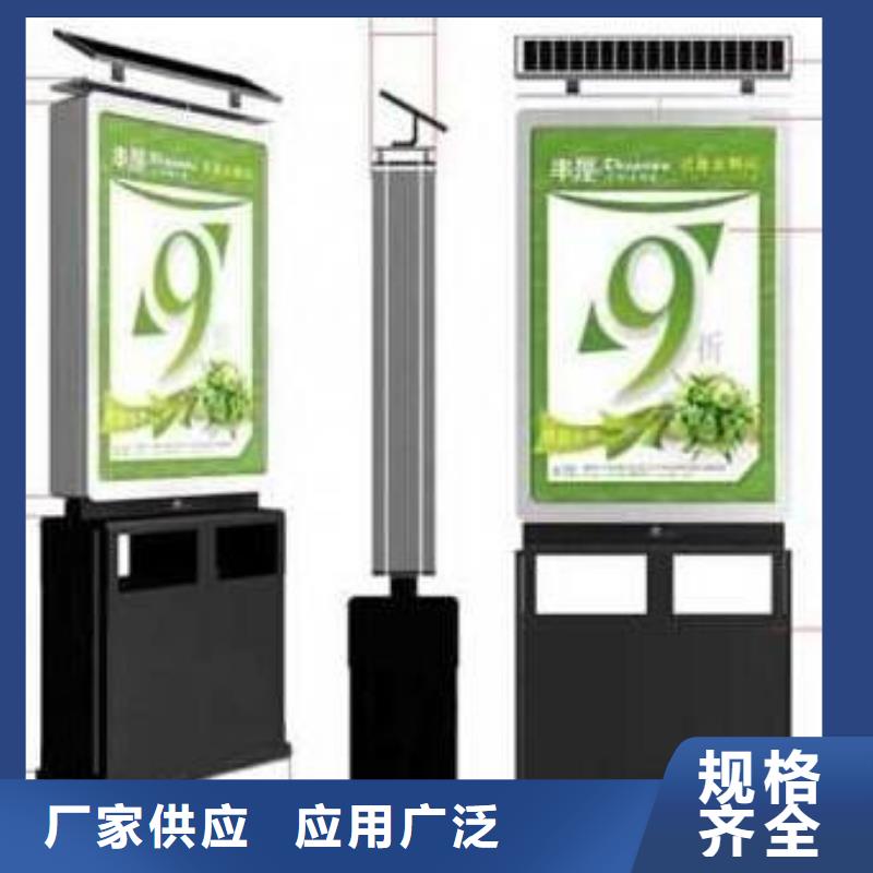 【垃圾箱】精神堡垒厂家厂家采购