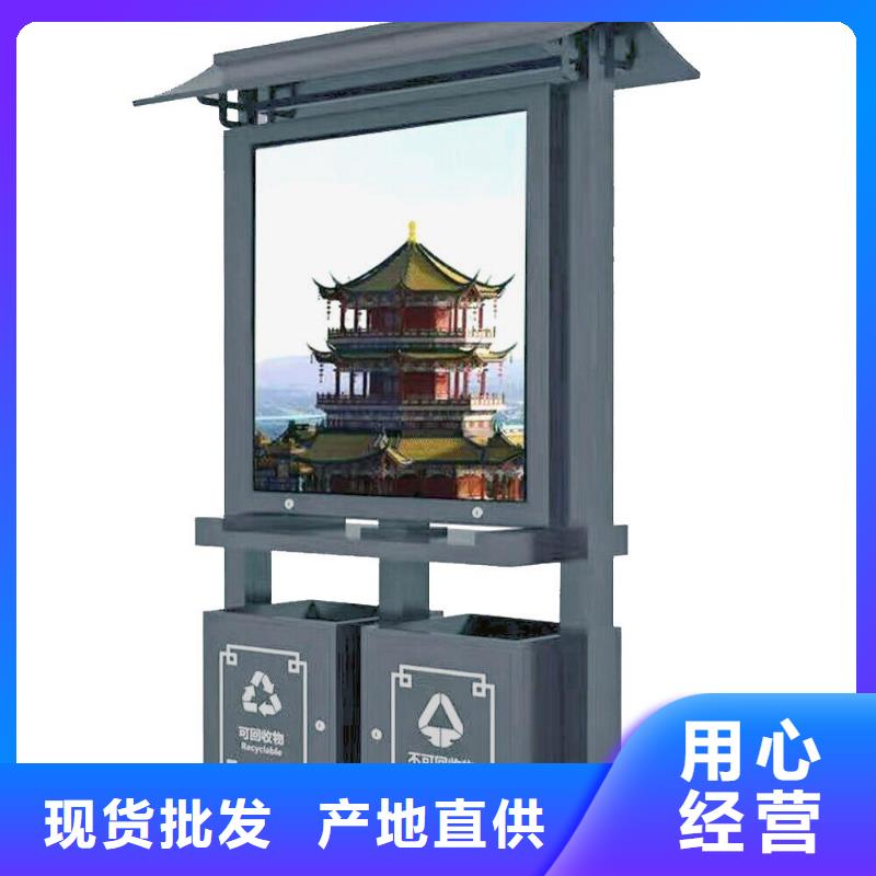 垃圾箱社区滚动灯箱优选原材