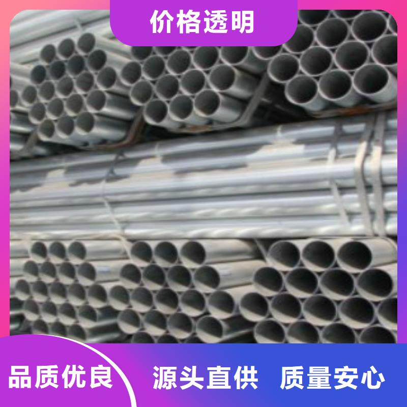 焊管【合金钢管】品类齐全