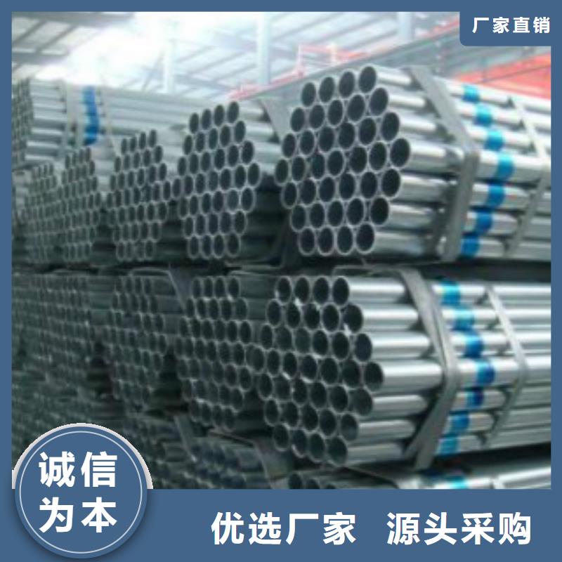 焊管【合金钢管】品类齐全
