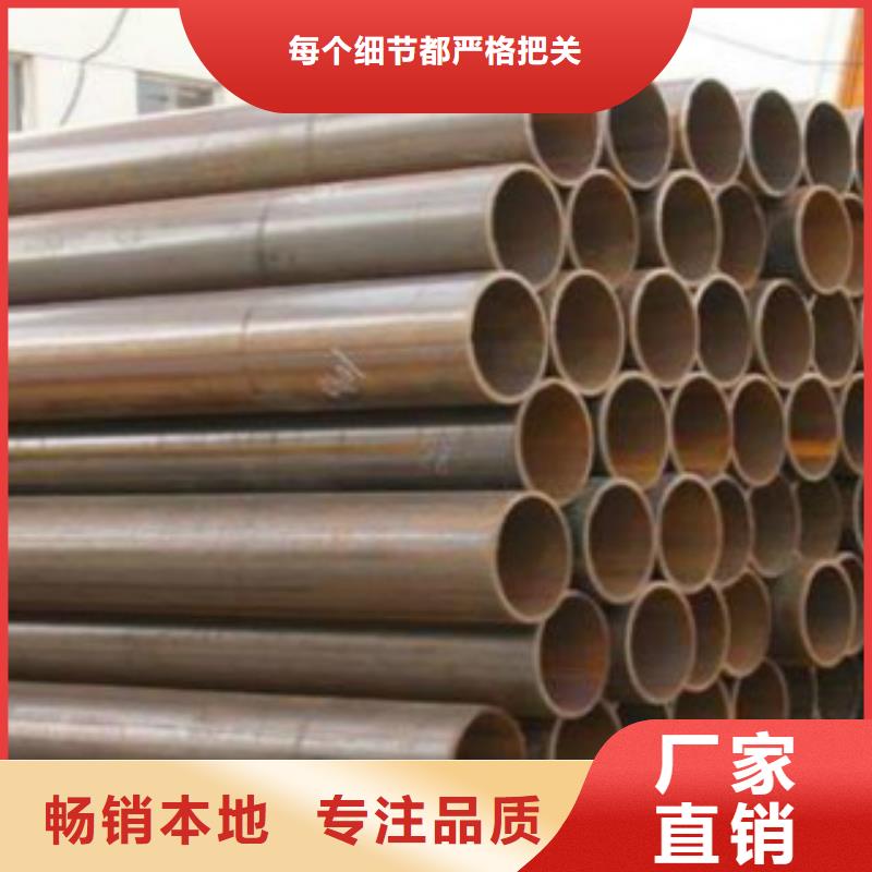 焊管【合金钢管】品类齐全