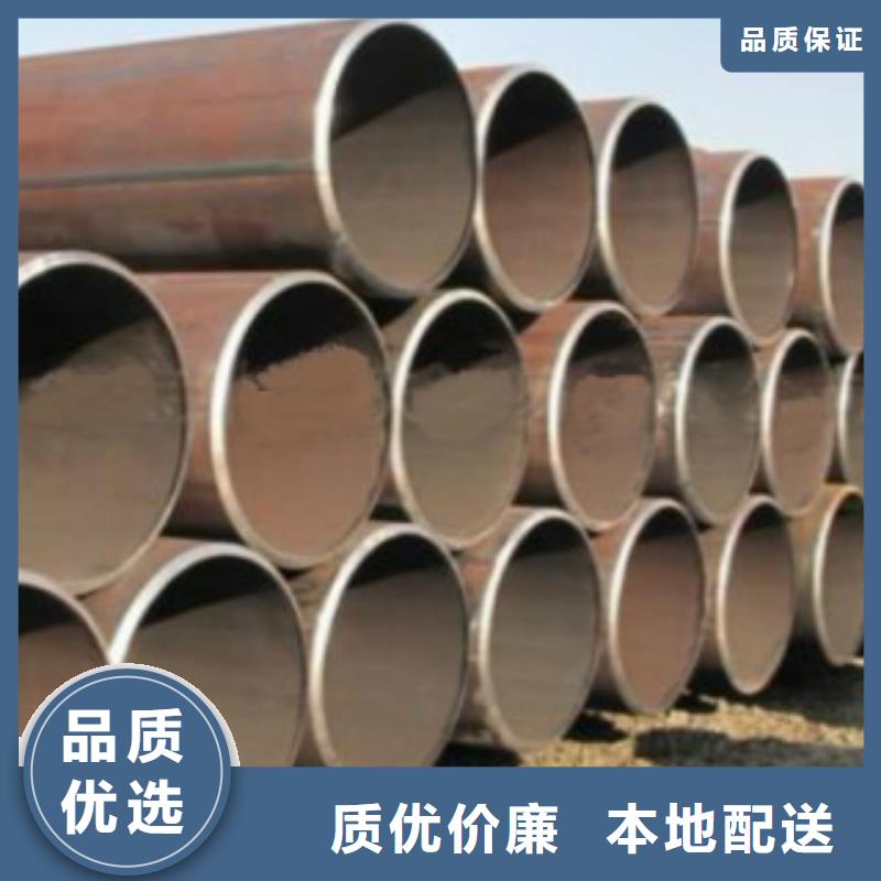 直缝钢管Q355B口碑好
