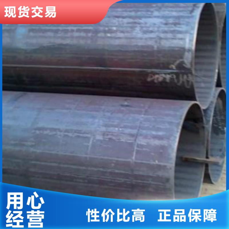 直缝钢管Q355B口碑好