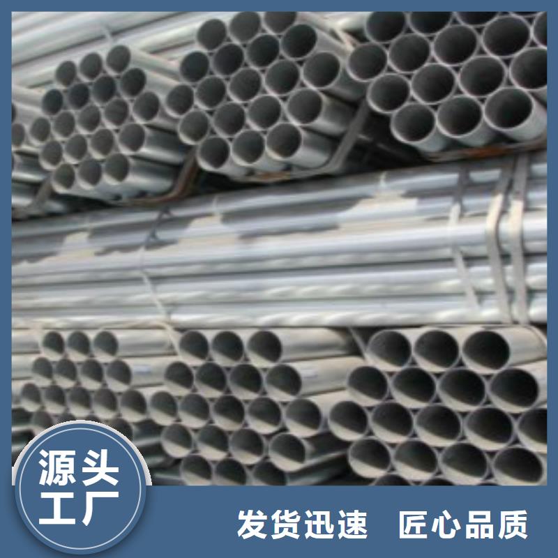 直缝钢管Q355B口碑好
