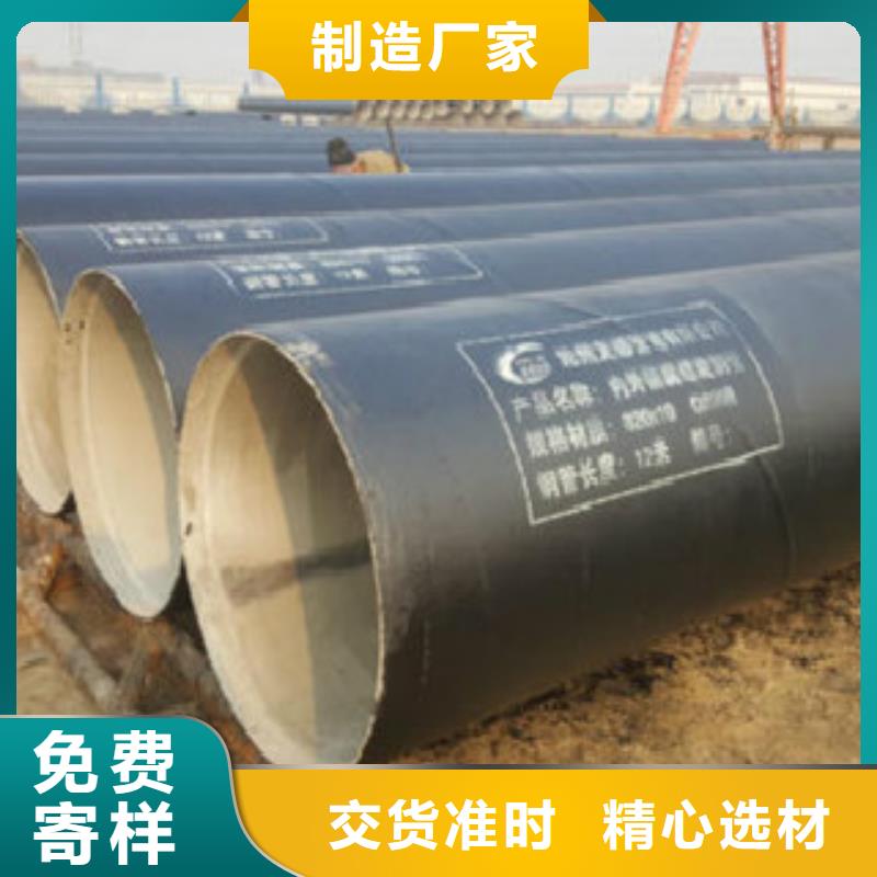 直缝钢管Q355B口碑好