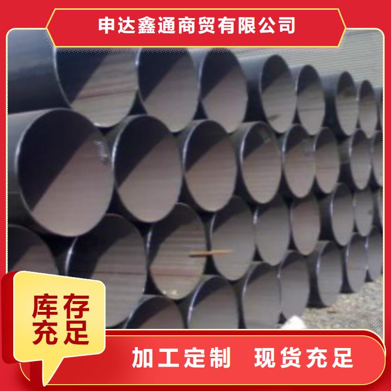 直缝钢管Q355B口碑好