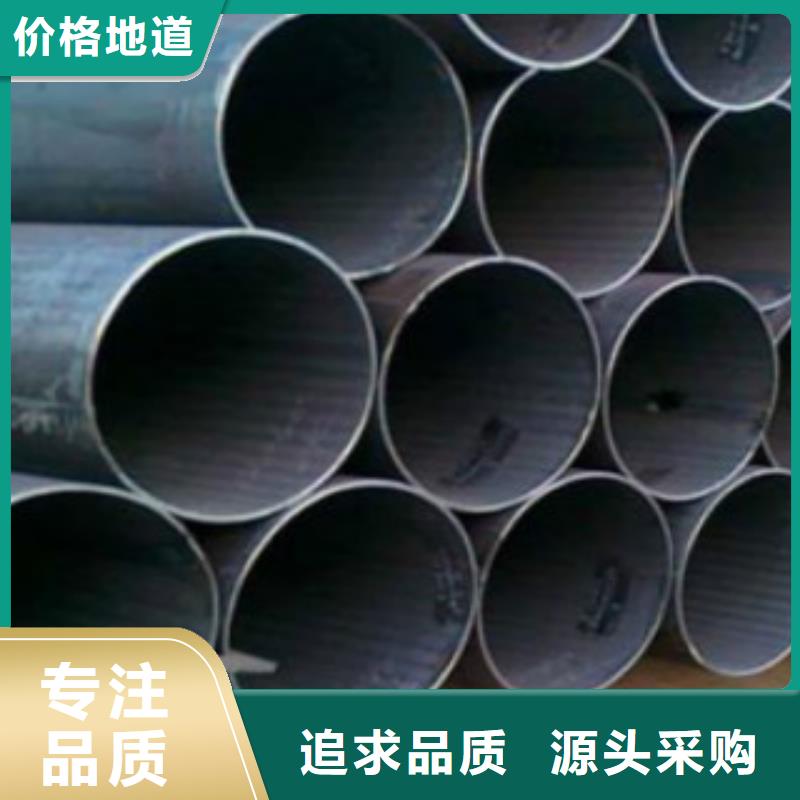 直缝钢管Q355B口碑好