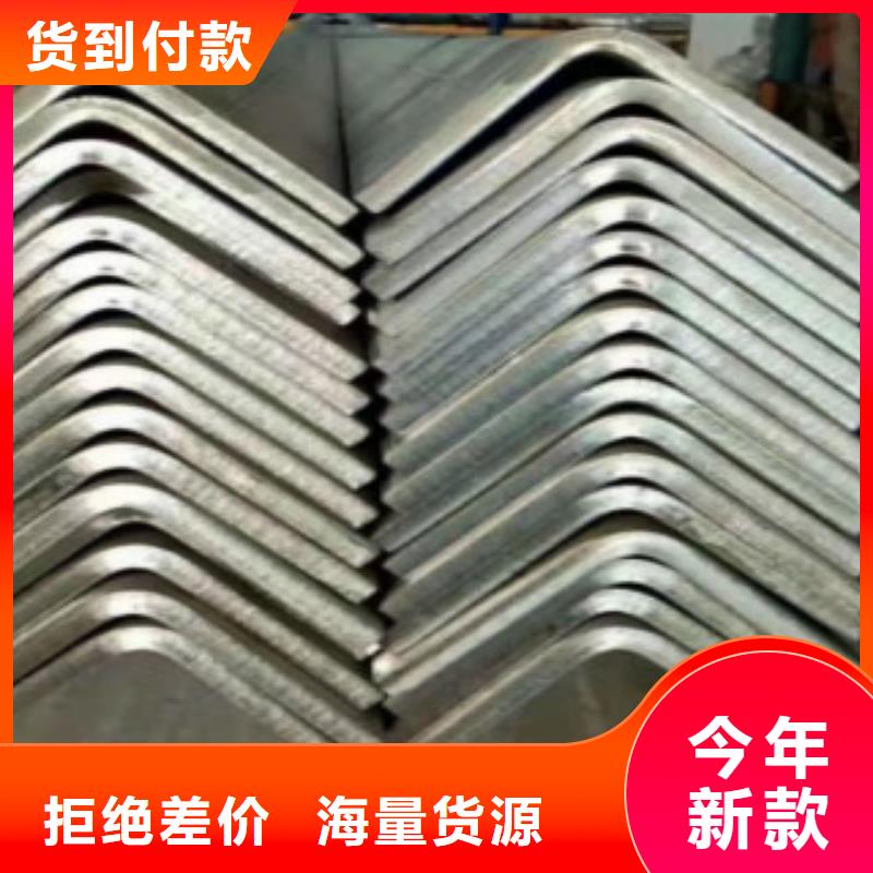 【角钢C品质保障售后无忧】