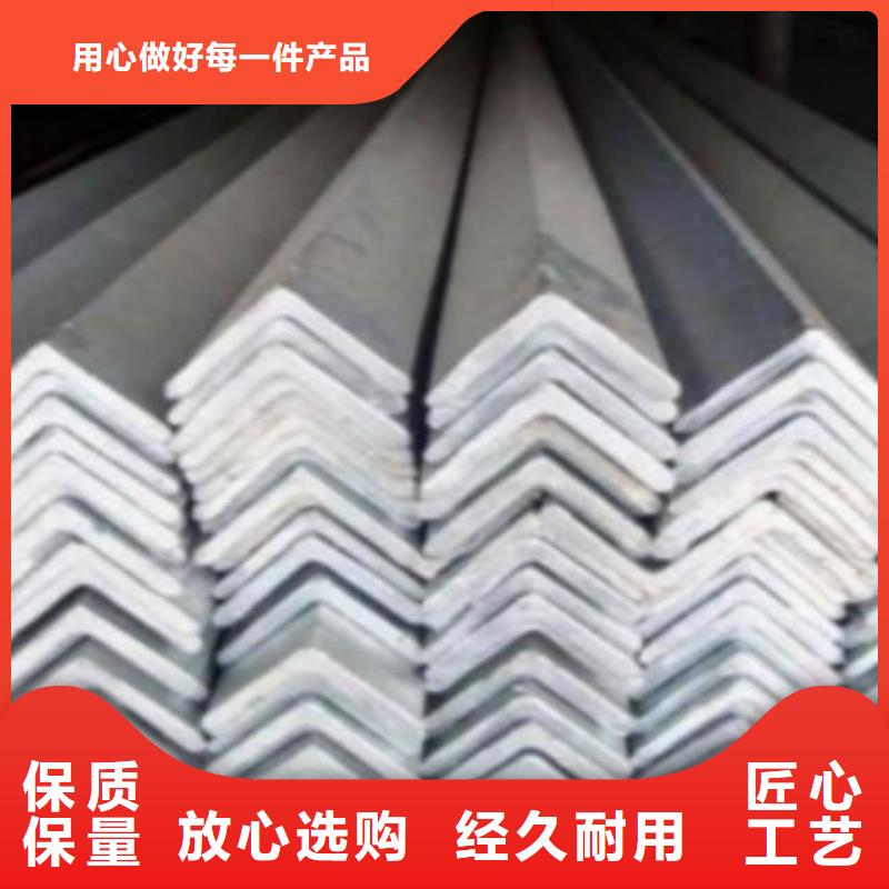 【角钢C品质保障售后无忧】