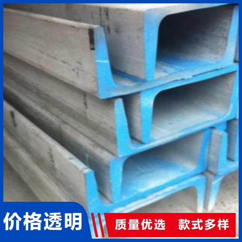 槽钢无缝钢管快速物流发货