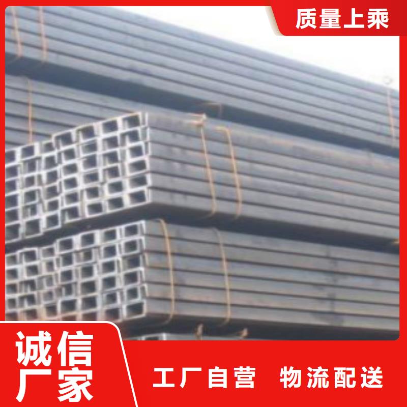 槽钢无缝钢管快速物流发货