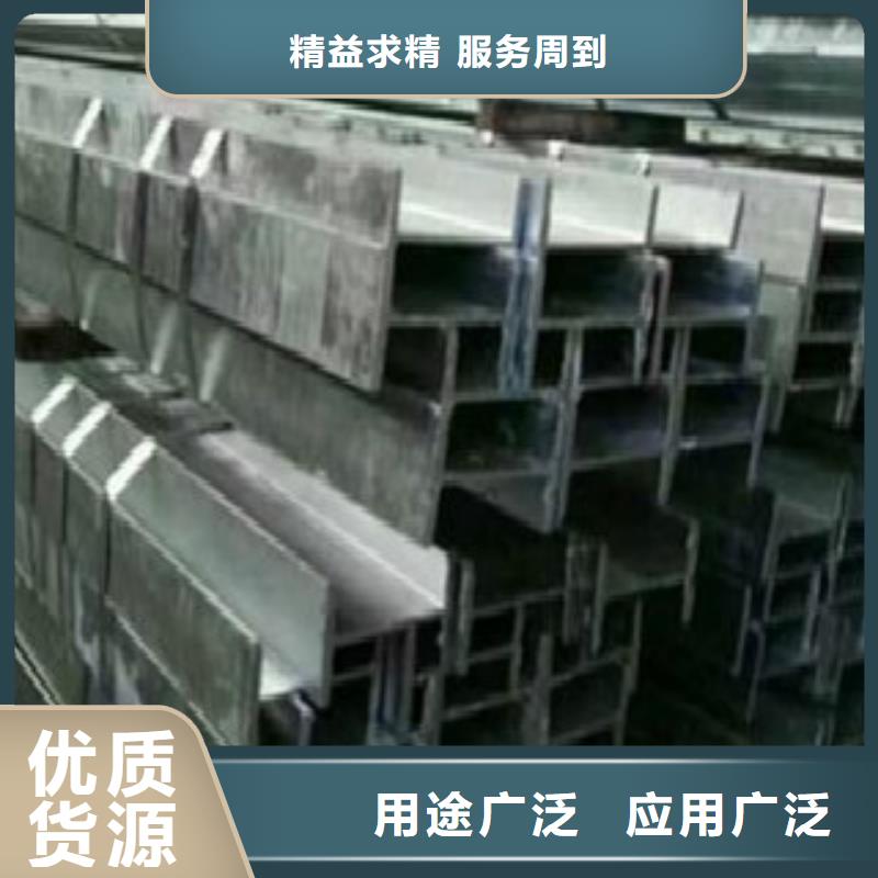 Q355D热轧H型钢出厂价格