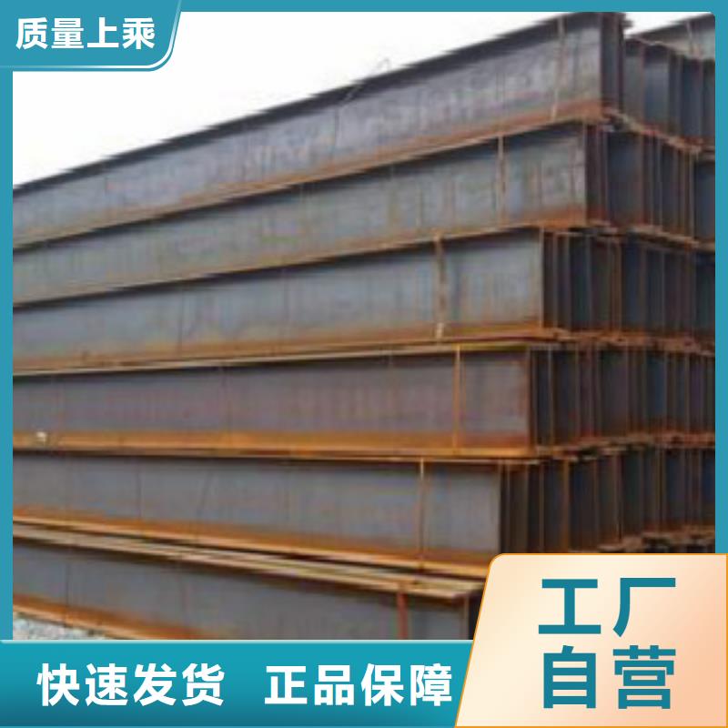 Q355BH型钢现货齐全