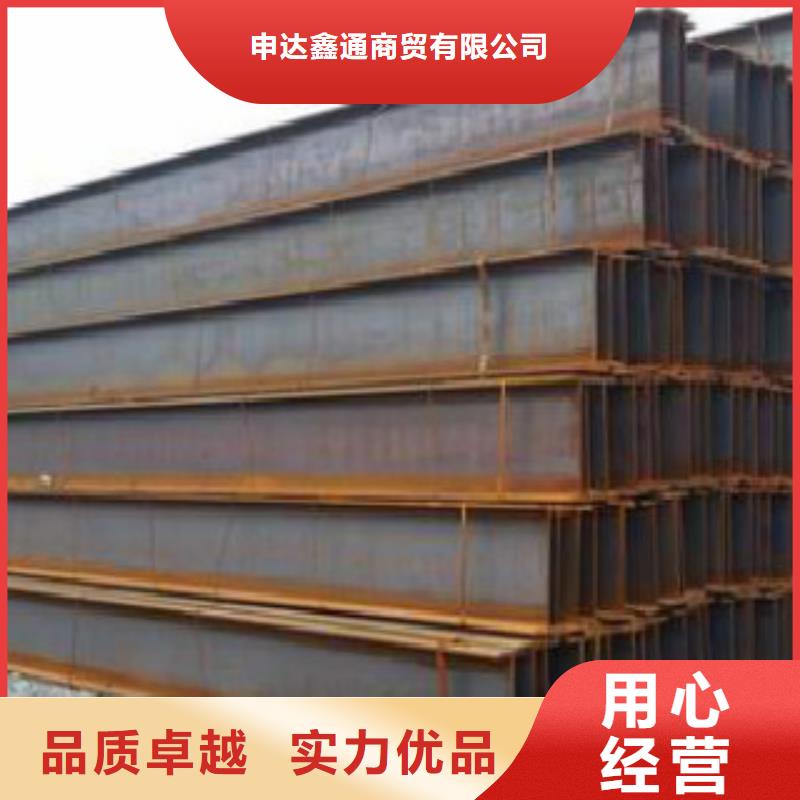 H型钢供应商