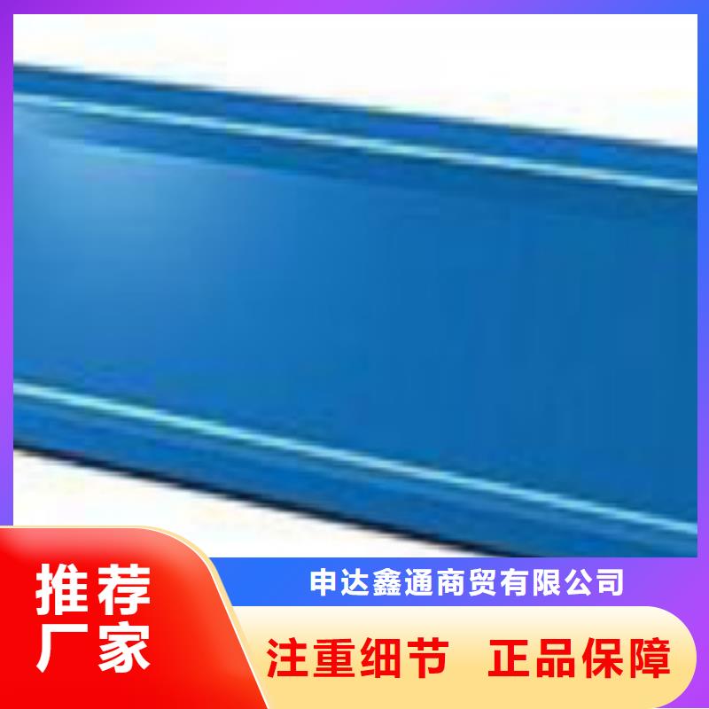 C型钢合金钢管优选货源