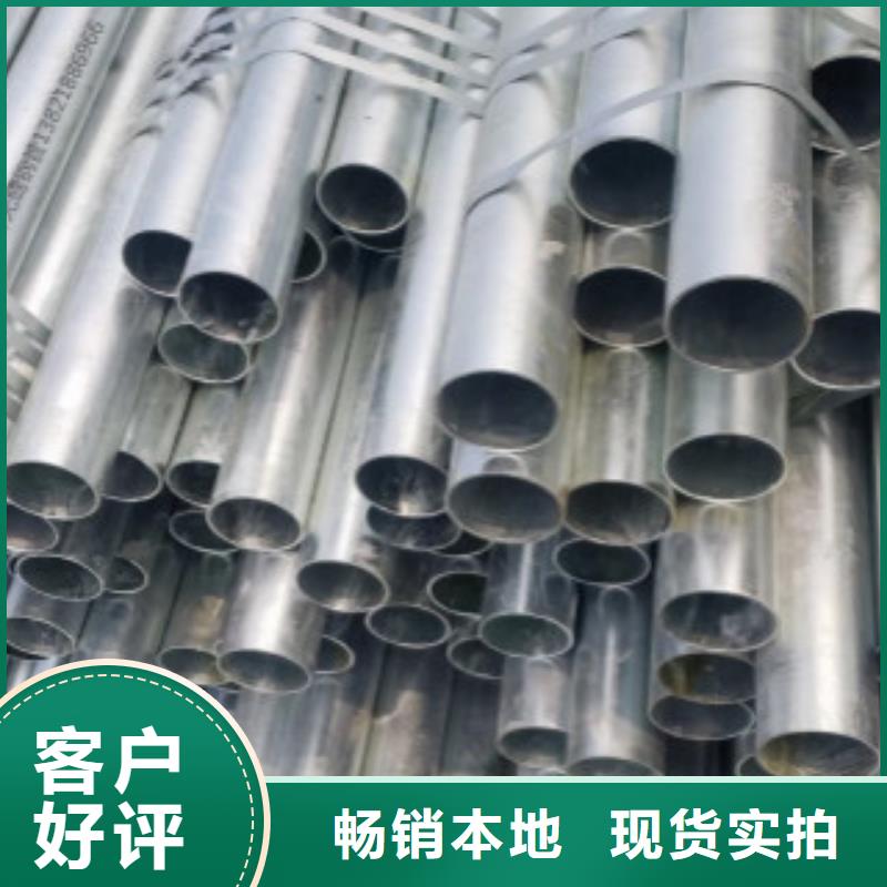 蔬菜大棚管厂家报价