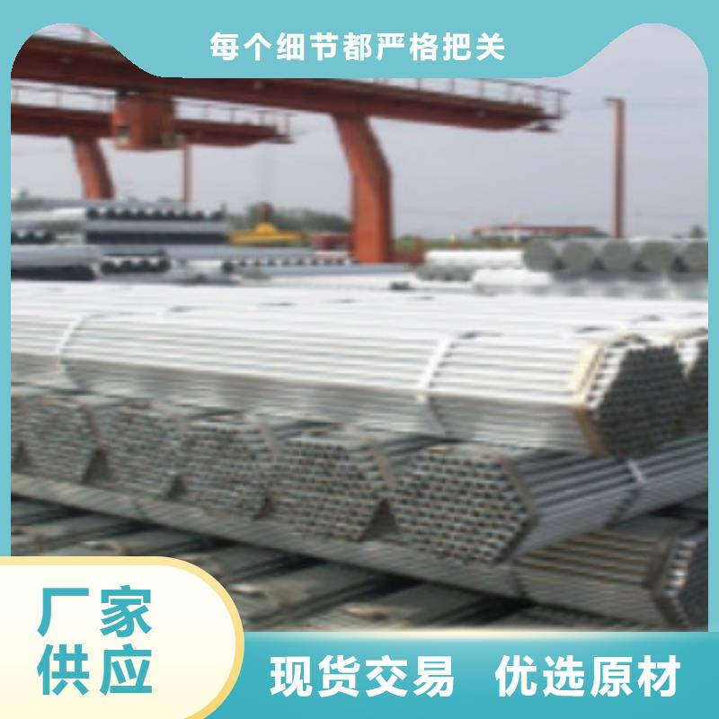 【大棚管无缝钢管专业的生产厂家】