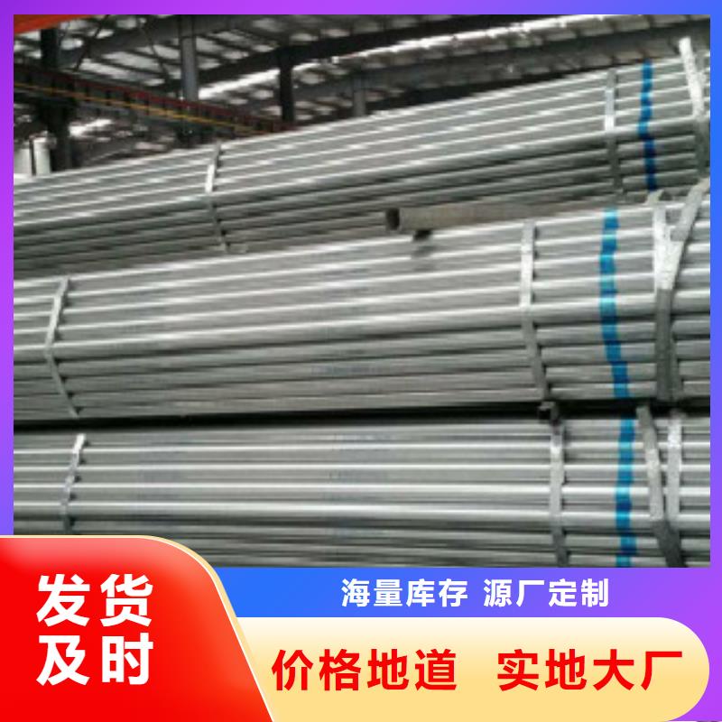 大棚管_Q345B现货快速采购