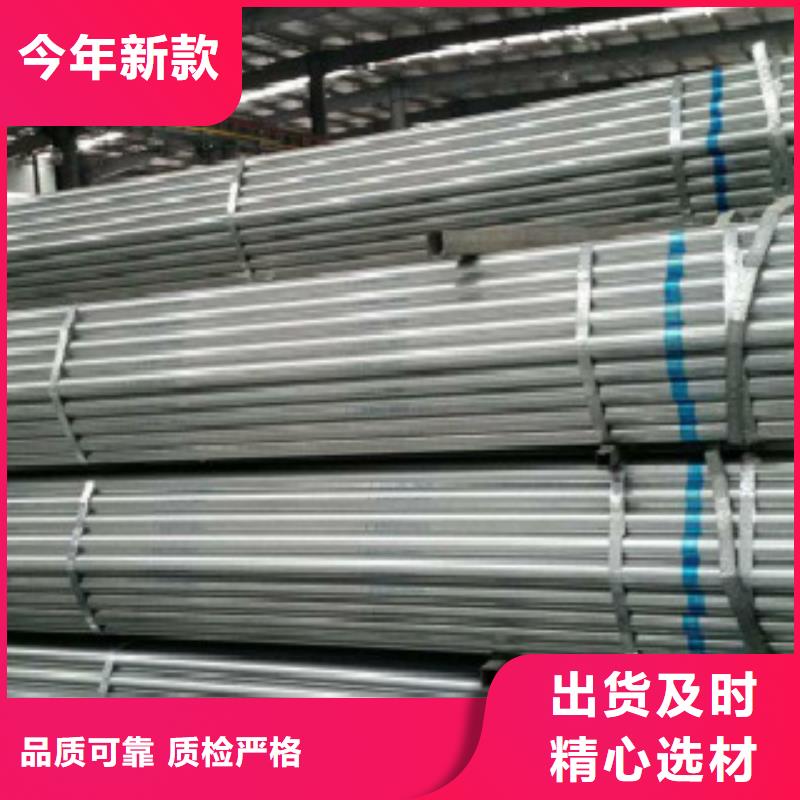 蔬菜大棚管放心购买