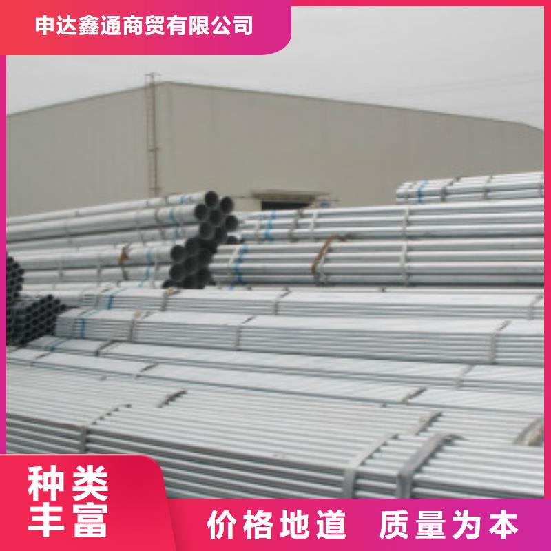 蔬菜大棚管放心购买