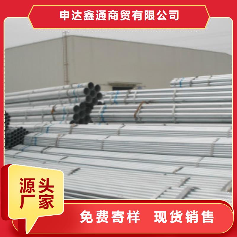 大棚管_Q345B现货快速采购
