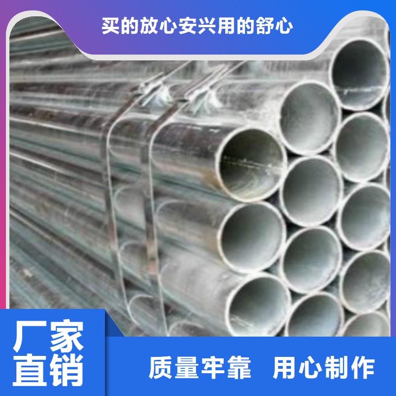 【大棚管无缝钢管专业的生产厂家】
