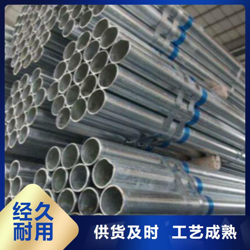 养殖大棚管现货直供