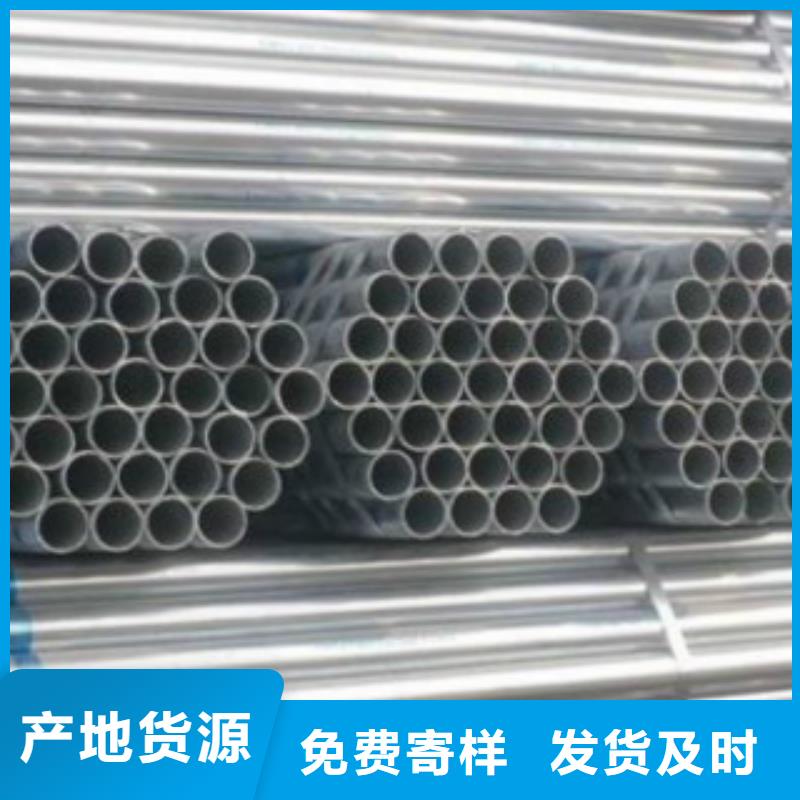 蔬菜大棚管厂家报价