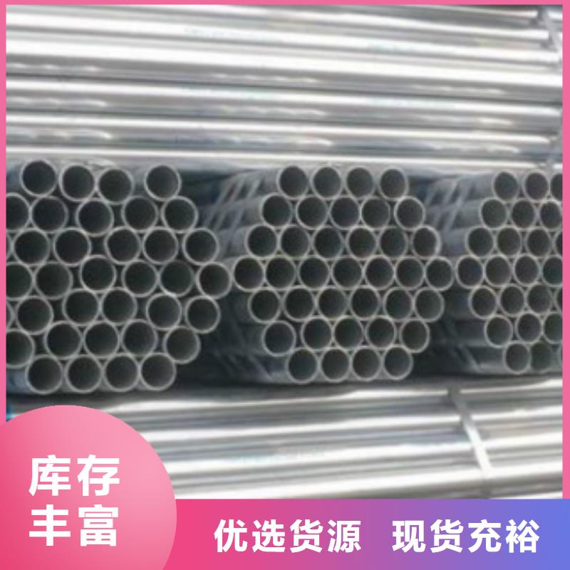 大棚管Q345B好品质售后无忧