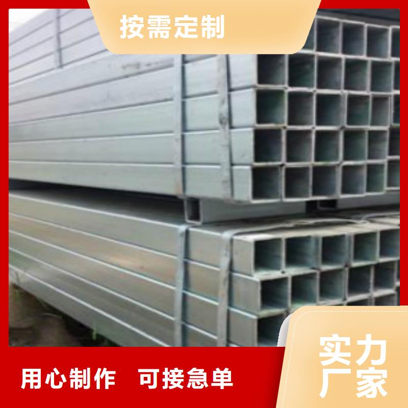【大棚管无缝钢管专业的生产厂家】