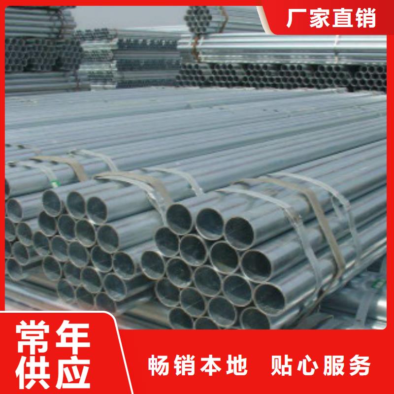 大棚管_Q345B现货快速采购