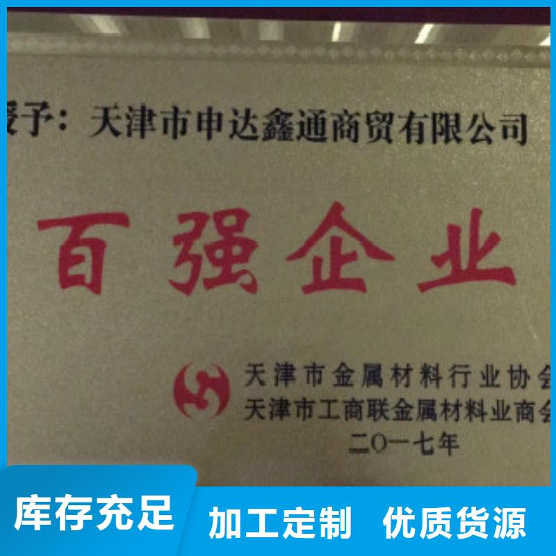 养殖大棚管现货直供